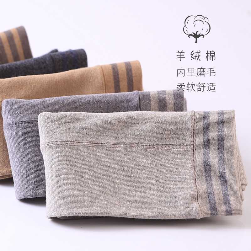 Autumn and Winter New Cashmere Brushed Cotton Yoga Vertical Striped Pantyhose Warm and Slimming Compression Leggings Socks